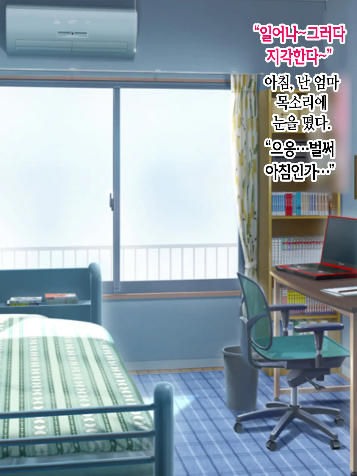 Itsumo Yasashii Bakunyuu Kaasan Ni Honki De Koi Shita Boku Ga Boshi Rabuhamesekkusu O Tassei Suru Made